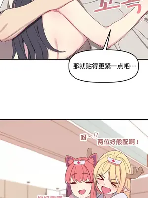 異世界住院生活 1-5話[完結]_005035