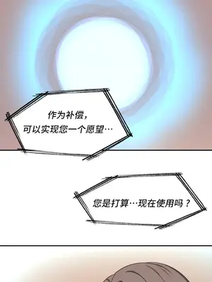 異世界住院生活 1-5話[完結]_005047