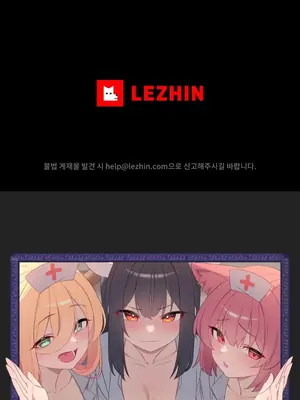 異世界住院生活 1-5話[完結]_005053