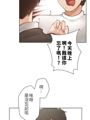 不良女家庭教師 1-92話[完結]_1001005