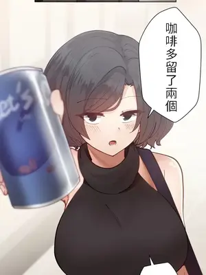不良女家庭教師 1-92話[完結]_1001012