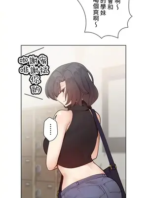 不良女家庭教師 1-92話[完結]_1001020
