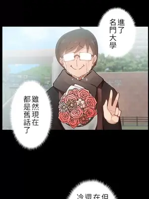 不良女家庭教師 1-92話[完結]_1001025