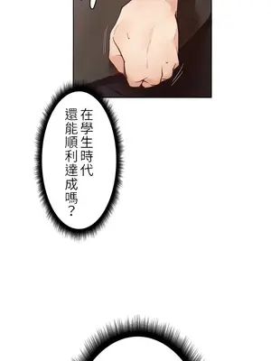 不良女家庭教師 1-92話[完結]_1001026