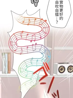 不良女家庭教師 1-92話[完結]_1001031