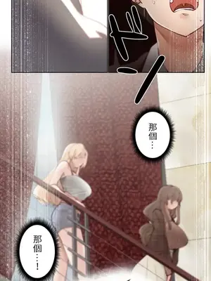 不良女家庭教師 1-92話[完結]_1001047