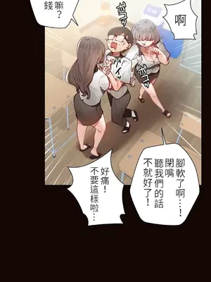 不良女家庭教師 1-92話[完結]_1002003