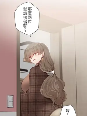 不良女家庭教師 1-92話[完結]_1002011