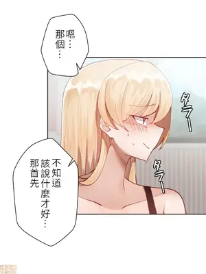 不良女家庭教師 1-92話[完結]_1002012