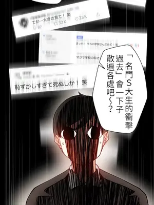 不良女家庭教師 1-92話[完結]_1002025