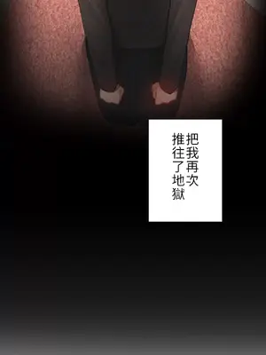 不良女家庭教師 1-92話[完結]_1003002
