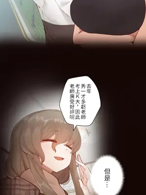 不良女家庭教師 1-92話[完結]_1003007
