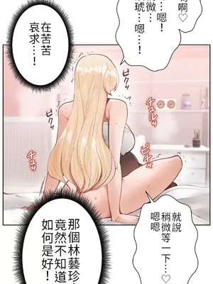 不良女家庭教師 1-92話[完結]_1003016