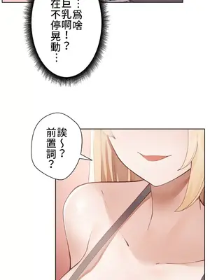 不良女家庭教師 1-92話[完結]_1005013