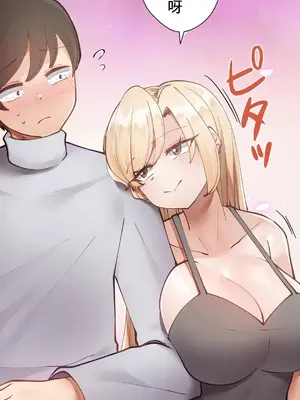 不良女家庭教師 1-92話[完結]_1005014