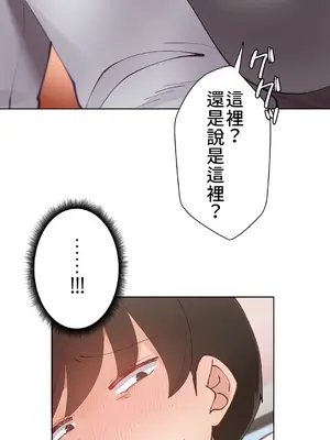 不良女家庭教師 1-92話[完結]_1005015