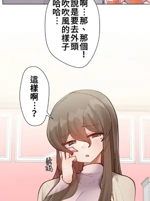 不良女家庭教師 1-92話[完結]_1006004