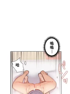 不良女家庭教師 1-92話[完結]_1006019