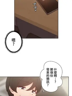 不良女家庭教師 1-92話[完結]_1007023