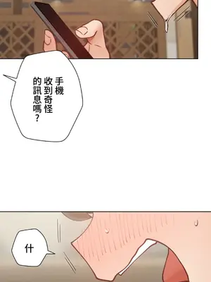 不良女家庭教師 1-92話[完結]_1007025