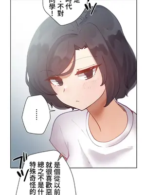 不良女家庭教師 1-92話[完結]_1008044