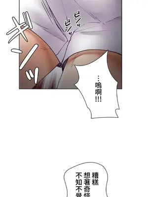 不良女家庭教師 1-92話[完結]_1009008