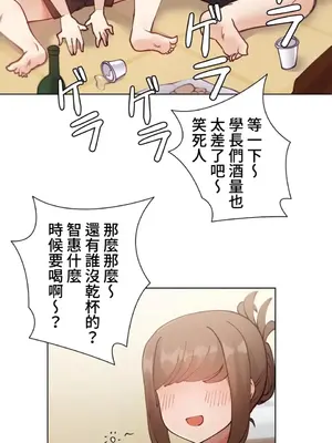 不良女家庭教師 1-92話[完結]_1009013