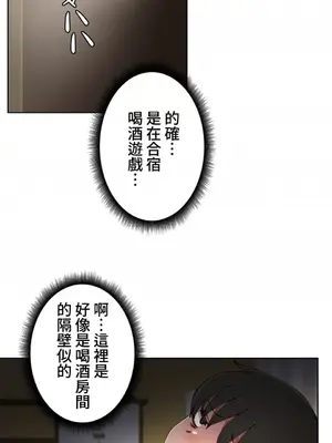 不良女家庭教師 1-92話[完結]_1009024
