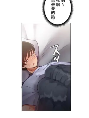 不良女家庭教師 1-92話[完結]_1009034