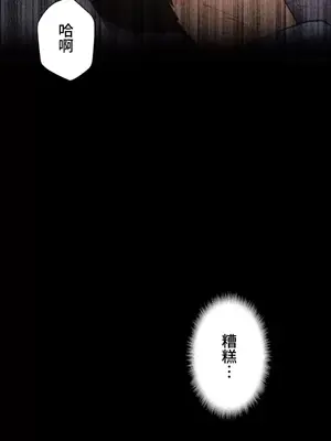 不良女家庭教師 1-92話[完結]_1010015