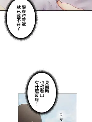 不良女家庭教師 1-92話[完結]_1010020