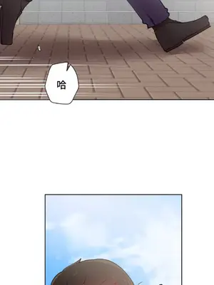 不良女家庭教師 1-92話[完結]_1010024