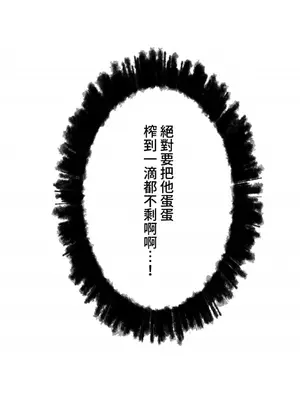 不良女家庭教師 1-92話[完結]_1010041