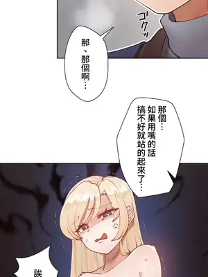 不良女家庭教師 1-92話[完結]_1011024