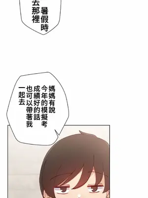 不良女家庭教師 1-92話[完結]_1012031