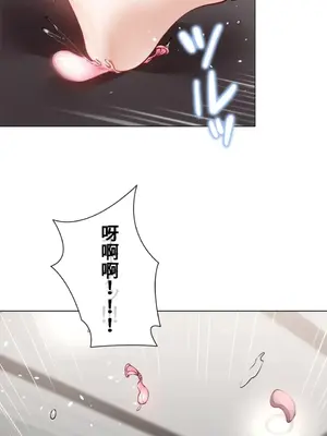 不良女家庭教師 1-92話[完結]_1012037