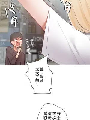 不良女家庭教師 1-92話[完結]_1013003