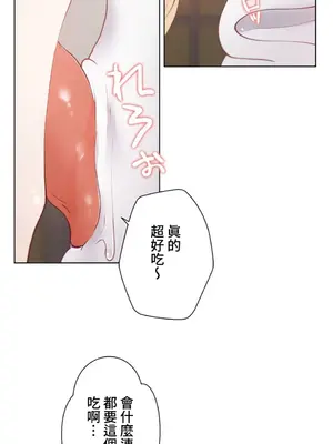 不良女家庭教師 1-92話[完結]_1013011
