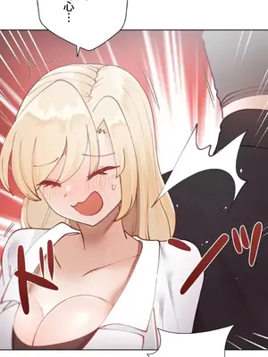 不良女家庭教師 1-92話[完結]_1013016