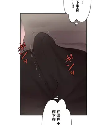 不良女家庭教師 1-92話[完結]_1013030