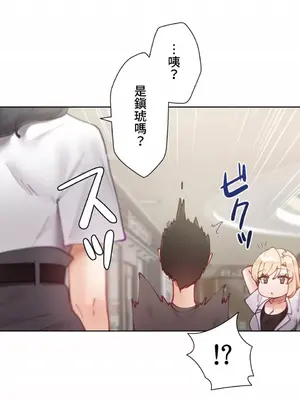 不良女家庭教師 1-92話[完結]_1014015