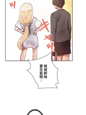 不良女家庭教師 1-92話[完結]_1014021