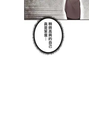 不良女家庭教師 1-92話[完結]_1014027