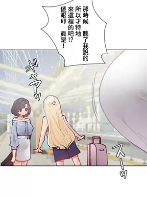 不良女家庭教師 1-92話[完結]_1014032