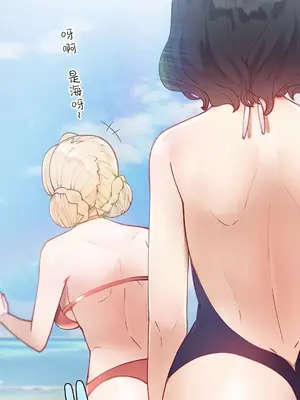 不良女家庭教師 1-92話[完結]_1015008
