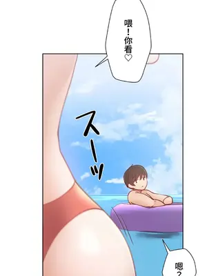 不良女家庭教師 1-92話[完結]_1016013