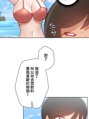 不良女家庭教師 1-92話[完結]_1016038