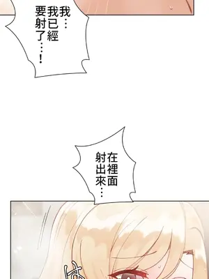 不良女家庭教師 1-92話[完結]_1018037