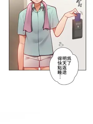 不良女家庭教師 1-92話[完結]_1018043