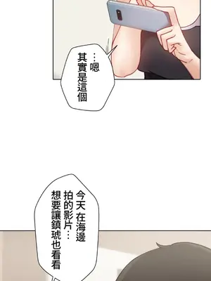 不良女家庭教師 1-92話[完結]_1019004